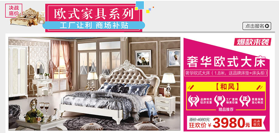 和风,光辉家居南岗店,广州家具卖场,家具网上商城